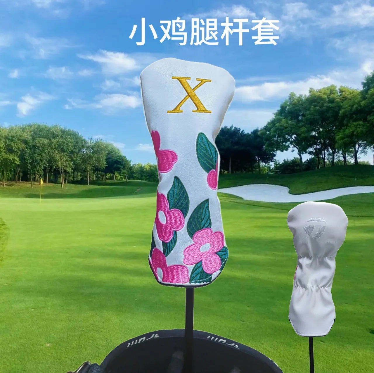 Floral Golf Club Covers