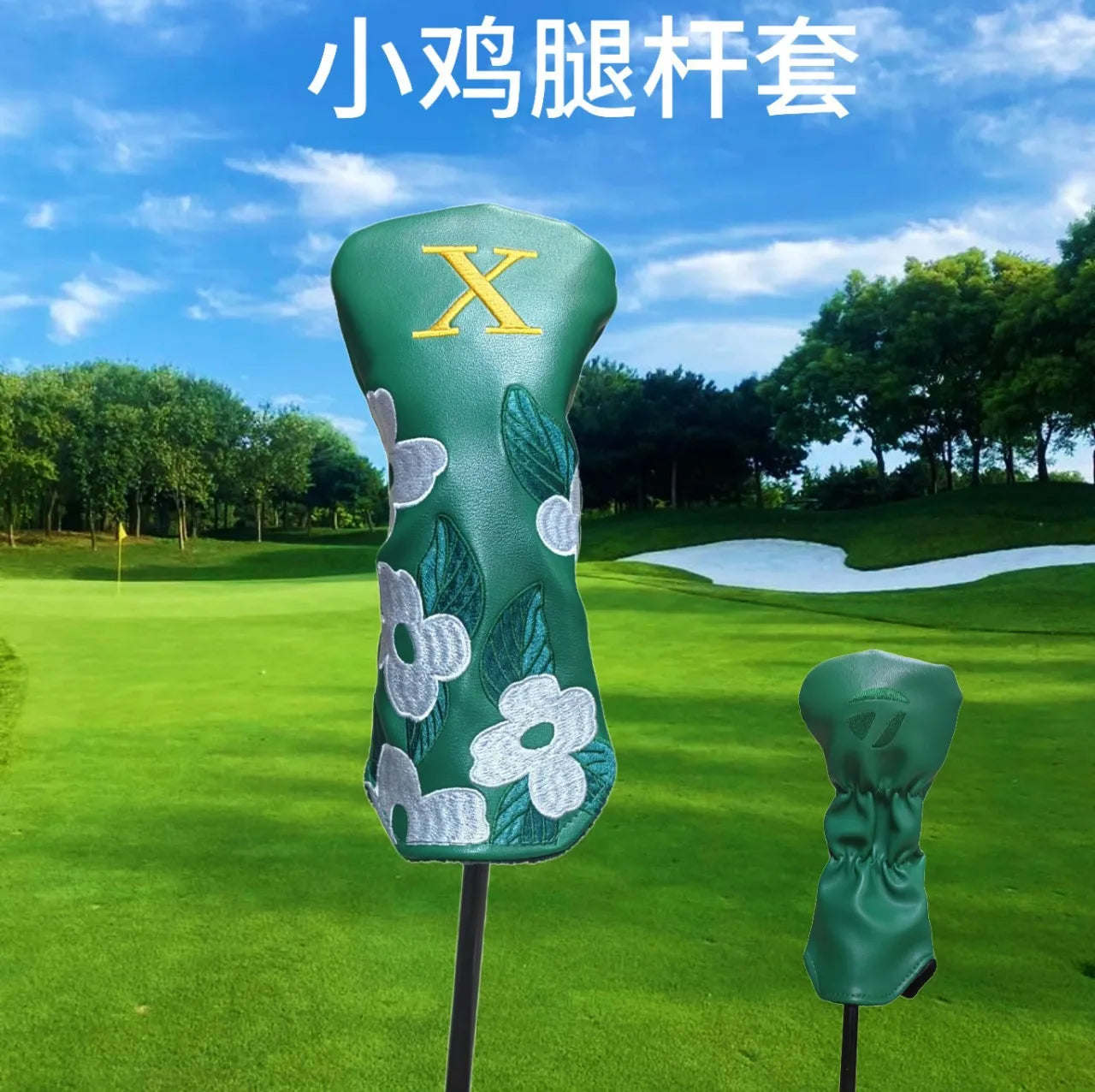 Floral Golf Club Covers